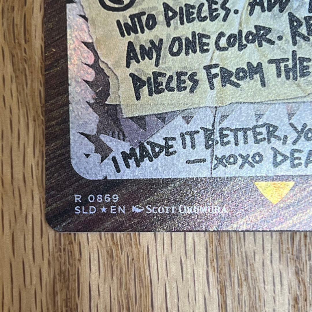 MTG secret lair Blacker Lotus foil - メルカリ