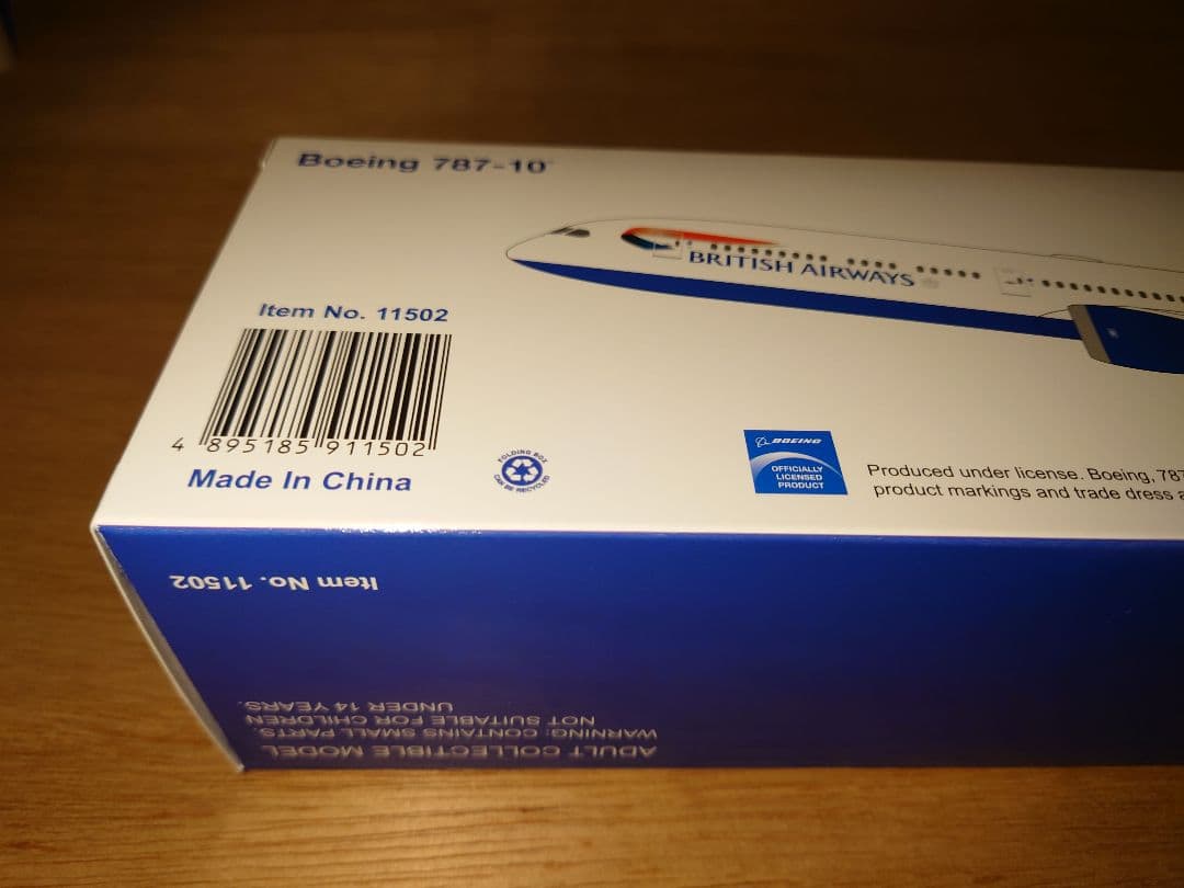 ホーガン 1/200 ブリティッシュ・エアウェイズ Boeing 787-10 - メルカリ
