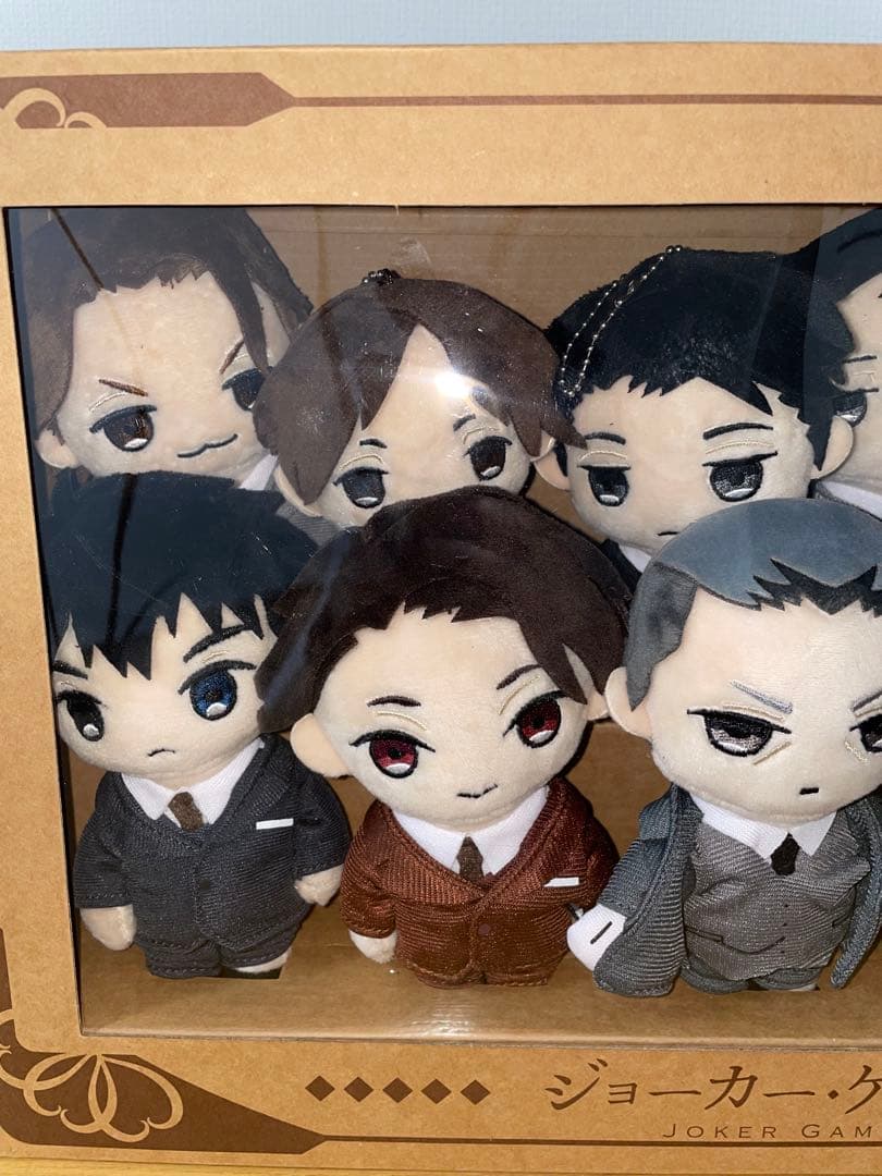 ジョーカー・ゲーム ぬいぐるみ 10体セット - メルカリ