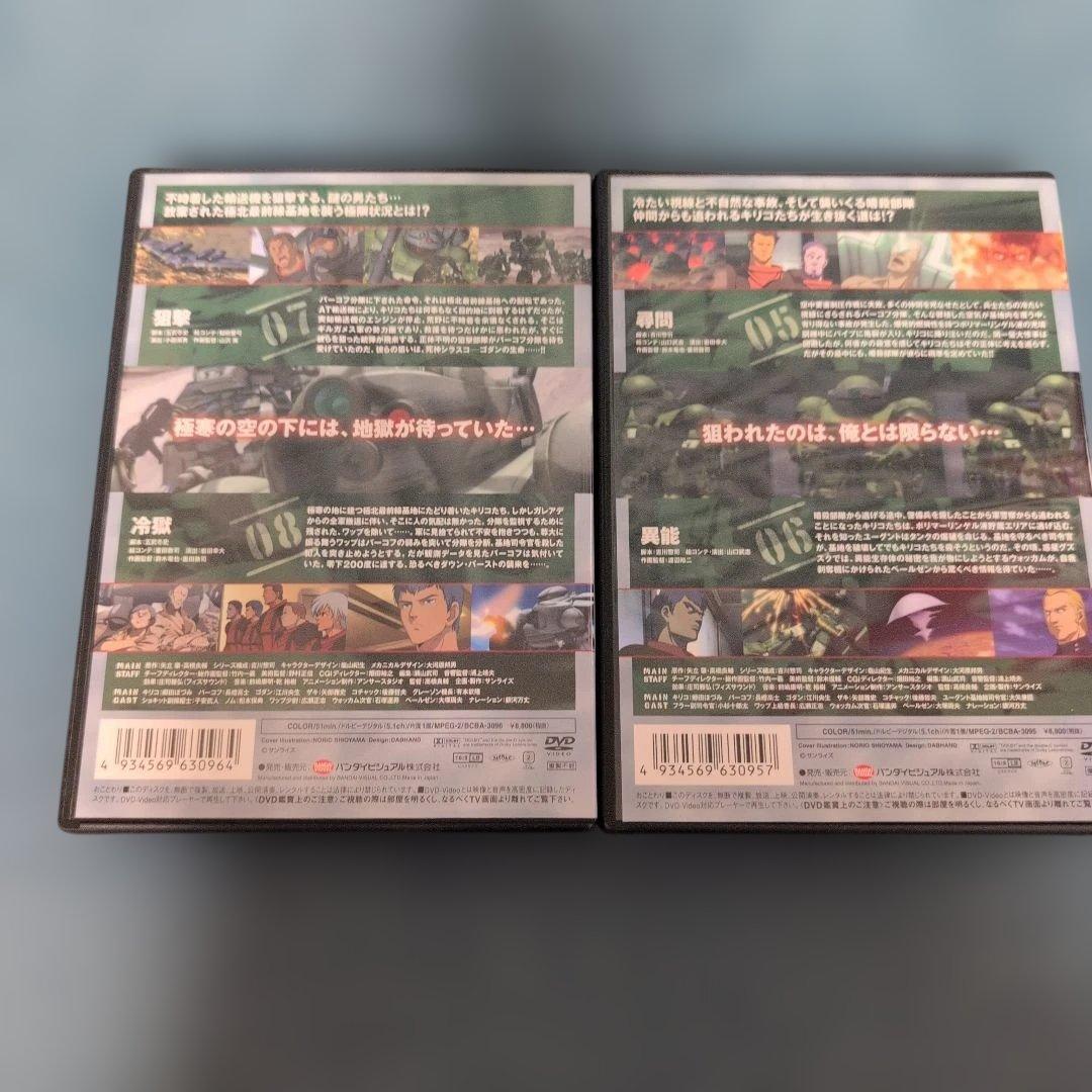 装甲騎兵ボトムズ ペールゼン・ファイルズ DVD 全6巻セット - メルカリ