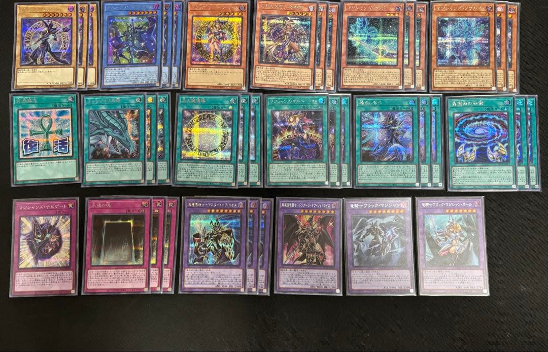 黒魔導ブラックマジシャンデッキパーツ全てシークレット使用