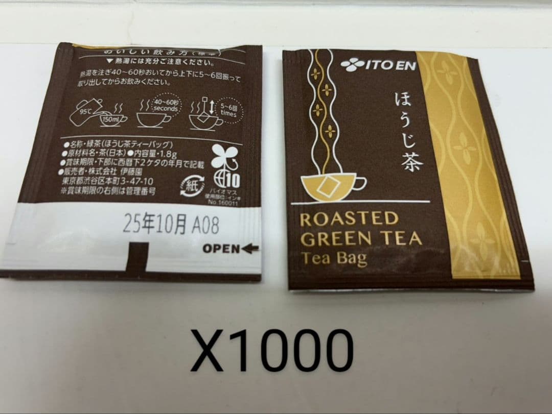 新商品～伊藤園 業務用 ほうじ茶　ティーバッグ(1.8g*1000袋入)