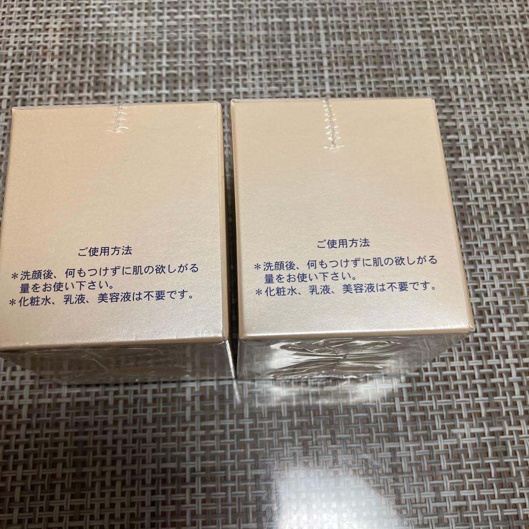 アルファー・ダン フェリナノクリーム 2個 未開封 オールインワン