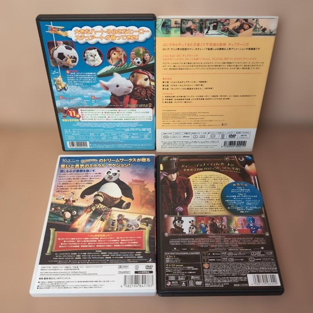 キッズ・ファミリー DVDセット 4作品 - メルカリ