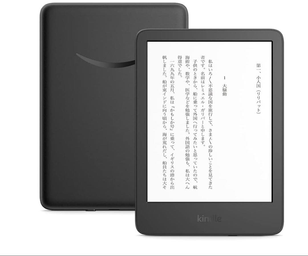 【広告なし・純正カバー付き】Kindle (16GB) 電子書籍リーダー Amazon.co.jp: 【セット買い】Kindle Paperwhite 16GB 広告なし