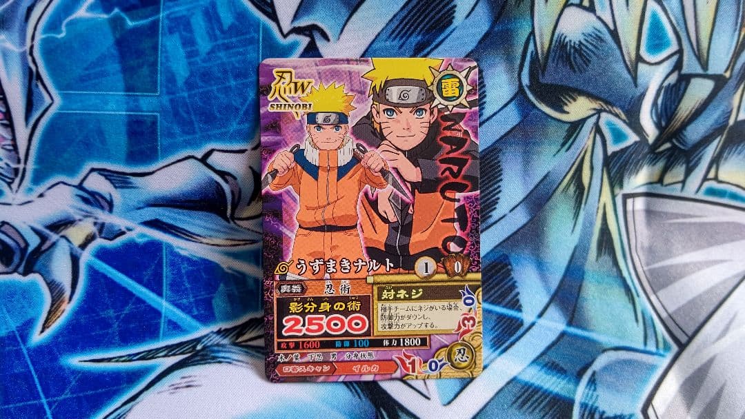 本日限定値下げ！希少性大2007年ジャンフェス大会プロモカード❗ うずまきナルト 本日限定値下げ！希少性大2007年ジャンフェス大会プロモカード