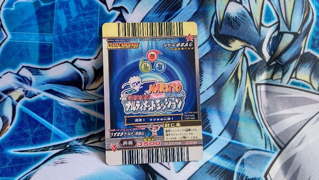 本日限定値下げ！希少性大2007年ジャンフェス大会プロモカード