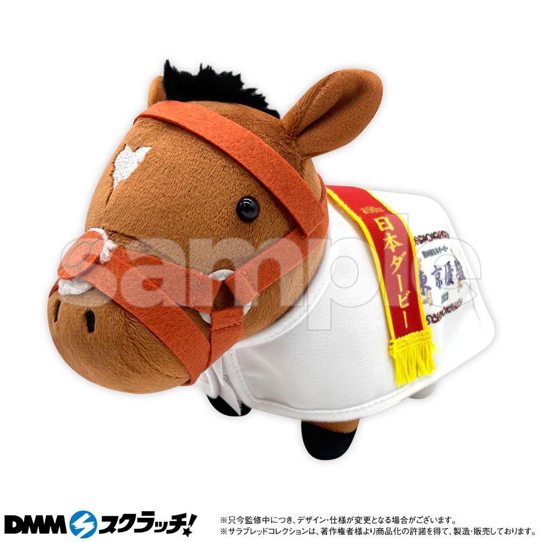 第九弾 サラブレッドコレクション B賞 馬服 タスティエーラ DMM