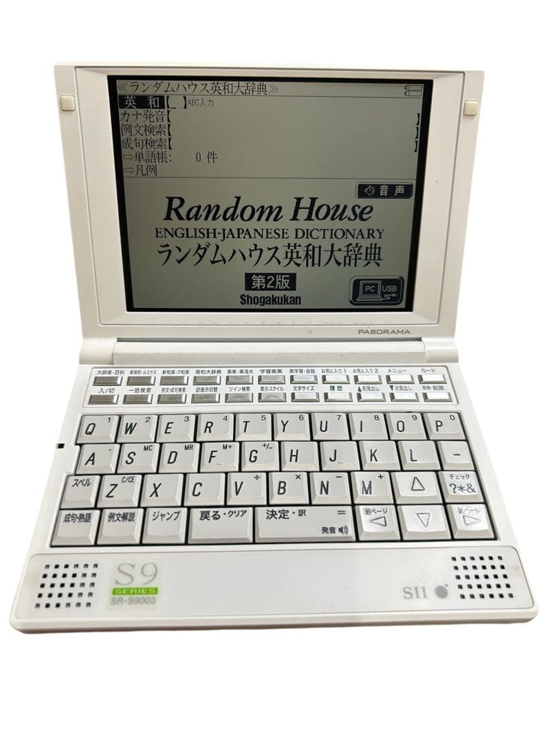 中古品)SEIKO SII☆PASORAMA SL903XB（SR-S9003 - メルカリ