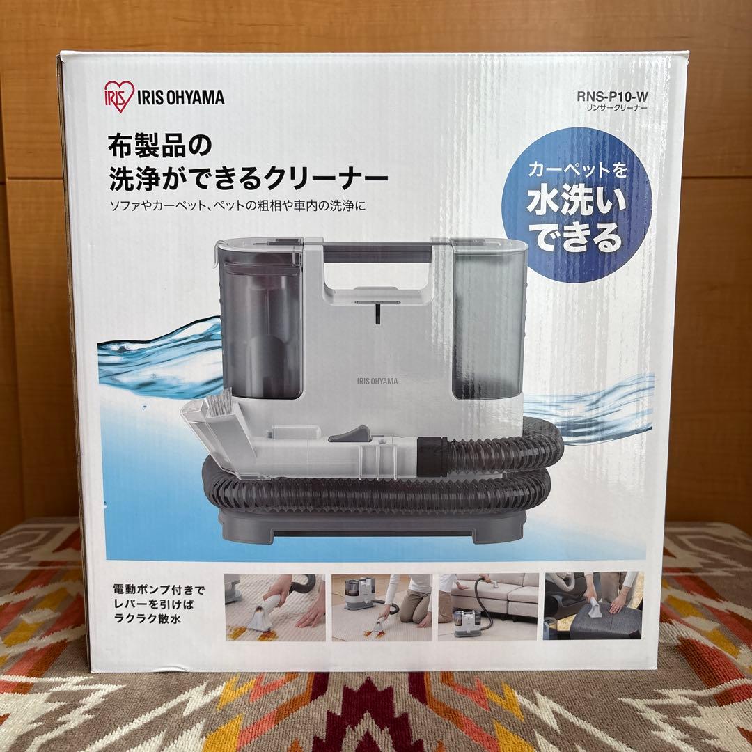 IRIS OHYAMA リンサークリーナー RNS-P10-W - メルカリ