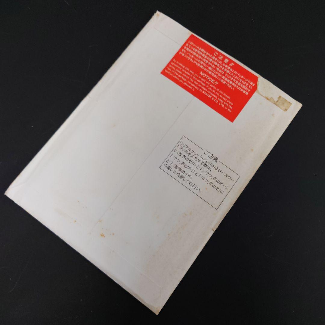 【レア】長瀬産業 Software Cinemaster 99 ver.2