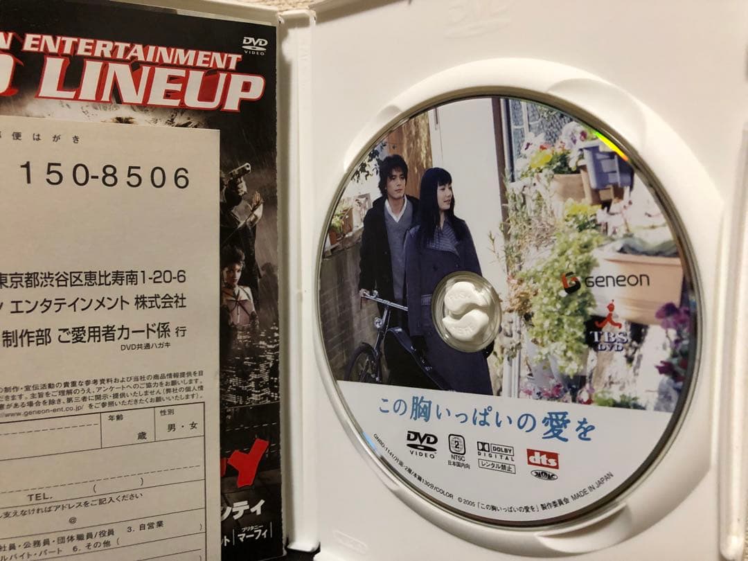 塩田明彦監督作品セット　DVD 6枚セット