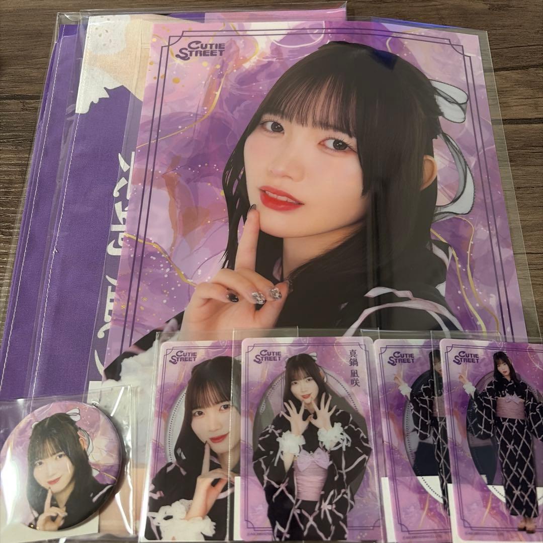 真鍋凪咲 浴衣 すきくじ セット CUTIE STREET - メルカリ