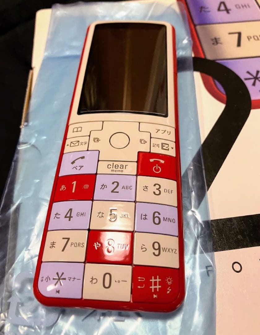 au インフォバー2 ニシキゴイ 錦鯉 INFOBAR2 レアなおまけ付き