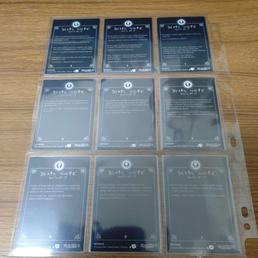 極美品 DEATH NOTE トレーディングカードセット コレクション - メルカリ