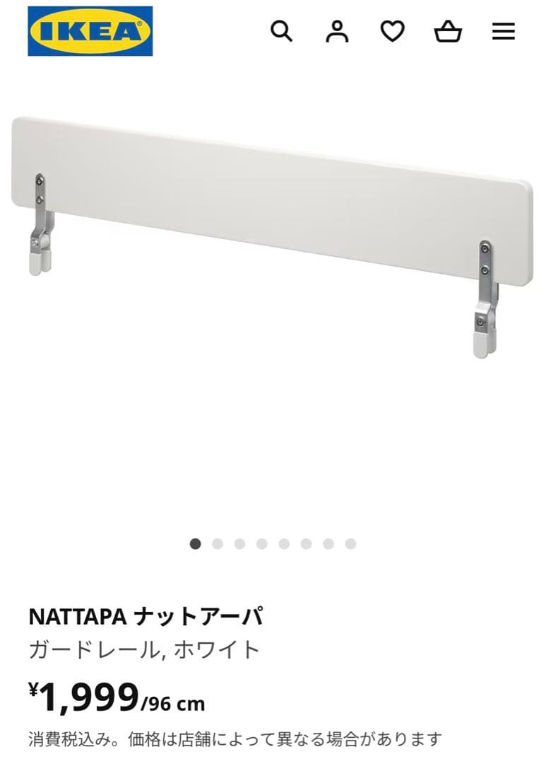IKEA STUVA ストゥヴァ ベビーベッド イケア babybed ベッド - メルカリ