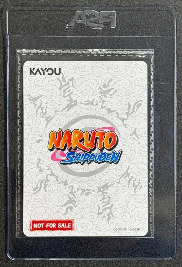 最安値‼️早い者勝ち‼️】うずまきナルト カード NARUTO PSAマガジン