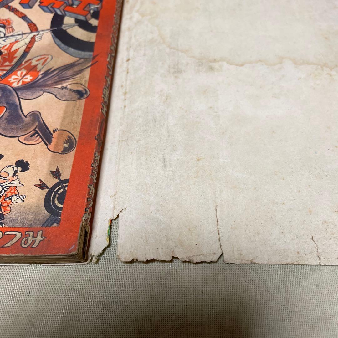 かのこ姫のごうけつ十勇士　益子かつみ