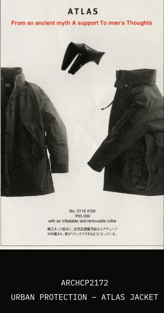 C.P.COMPANY ATLAS JACKET 99AW ブラック48サイズ