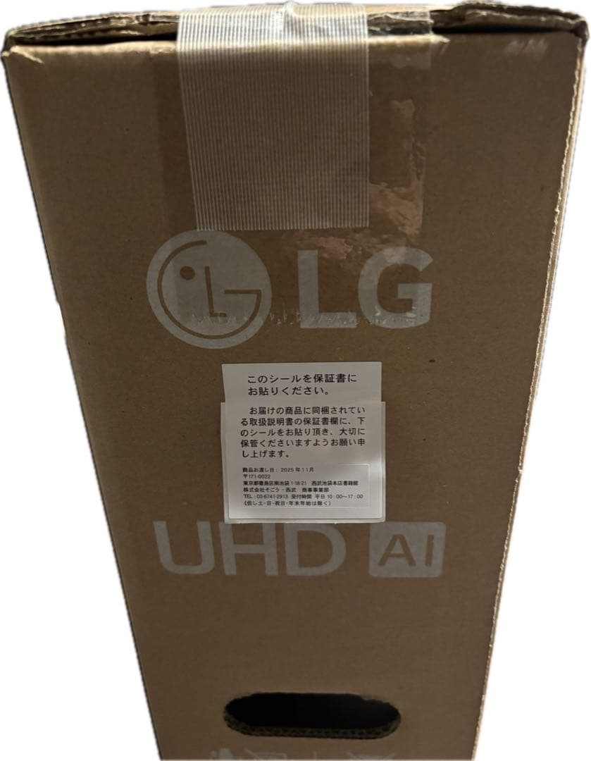 スマートテレビ LG 50V型 液晶 テレビ 50UT801C0JB 50インチ - メルカリ