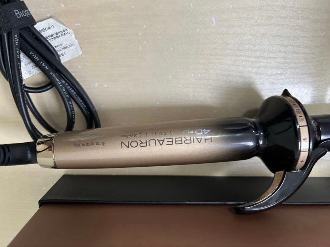 リュミエリーナ レプロナイザー 4D Plus カール 26.5mm