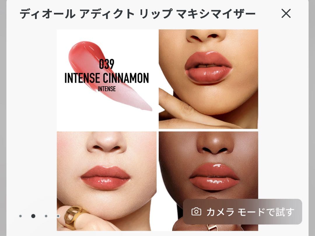 Dior・YSL有】口紅セットまとめ売り