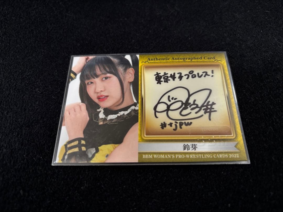 鈴芽 サインカード BBM女子プロレスカード 2022 - メルカリ