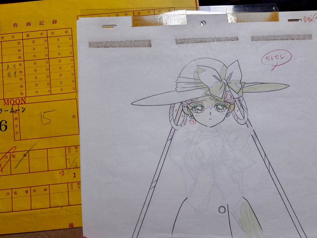 【Saruwa2♡プロフ読んでね ページ】