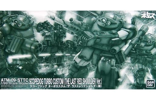 【フォロー割引】1/20プレバン装甲騎兵ボトムズ「スコープドッグターボカスタム」 PTM]プレミアムバンダイ限定 1/20 スコープドッグ ターボカスタム 装甲
