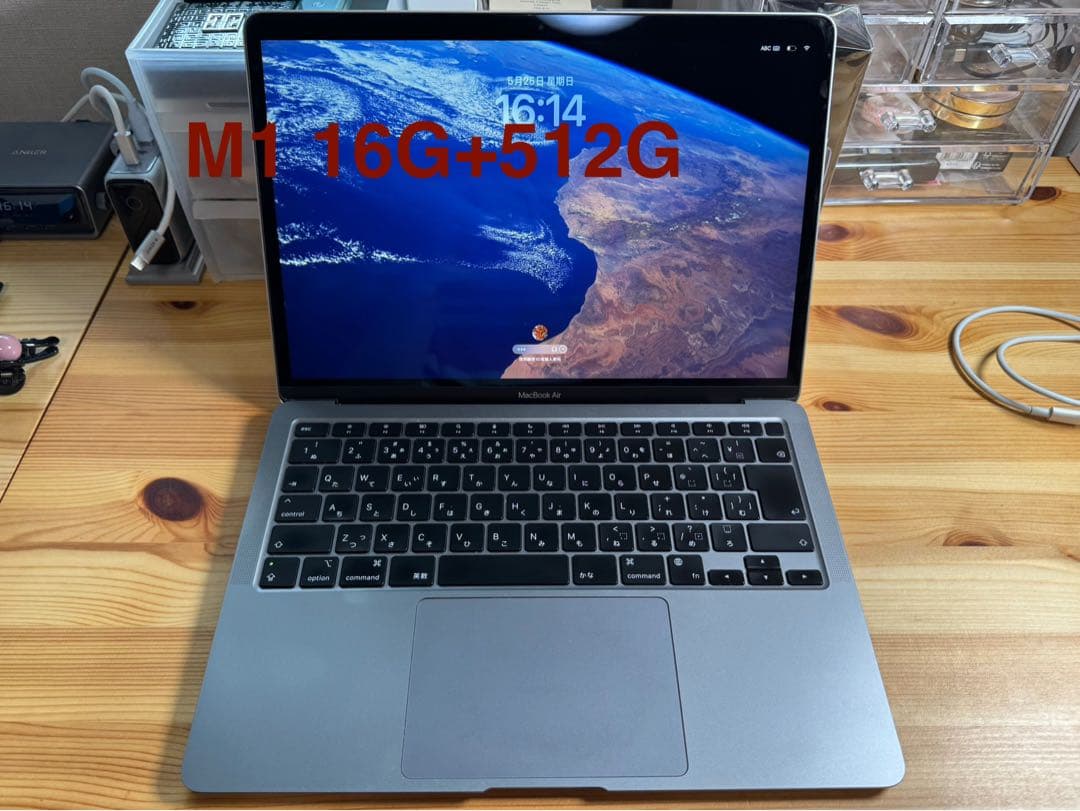MacBook本体 MacBook Air 2020 M1 16GB 512GB Amazon.com: Late 2020 Apple MacBook Air with Apple M1 Chip (13.3