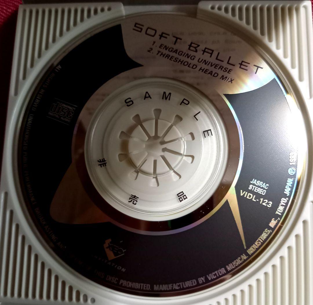 プロモ盤 非売品 ソフトバレエ ENGAGING UNIVERSE 8cm CD - メルカリ