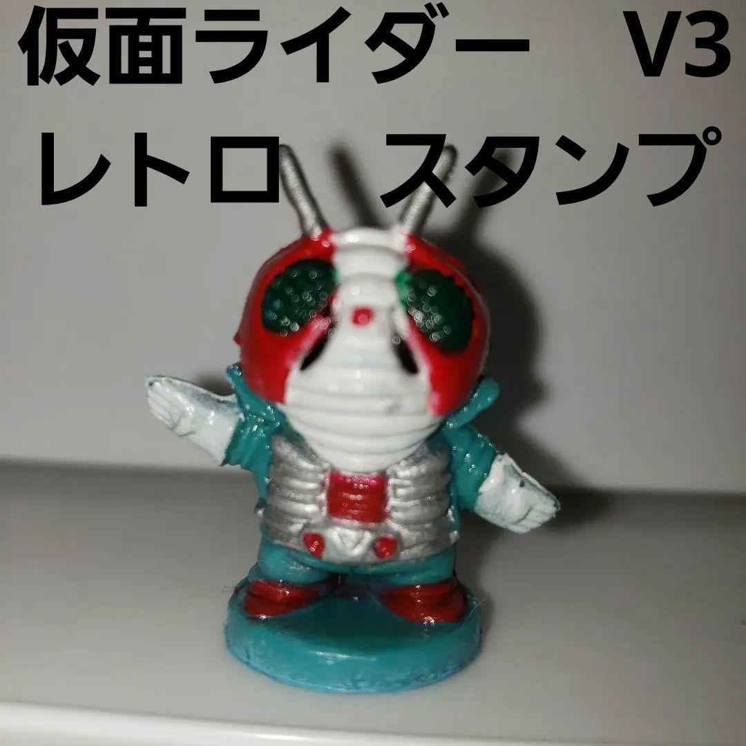 仮面ライダー V3 フィギュア レトロ レア スタンプ 昔 希少 グッズ