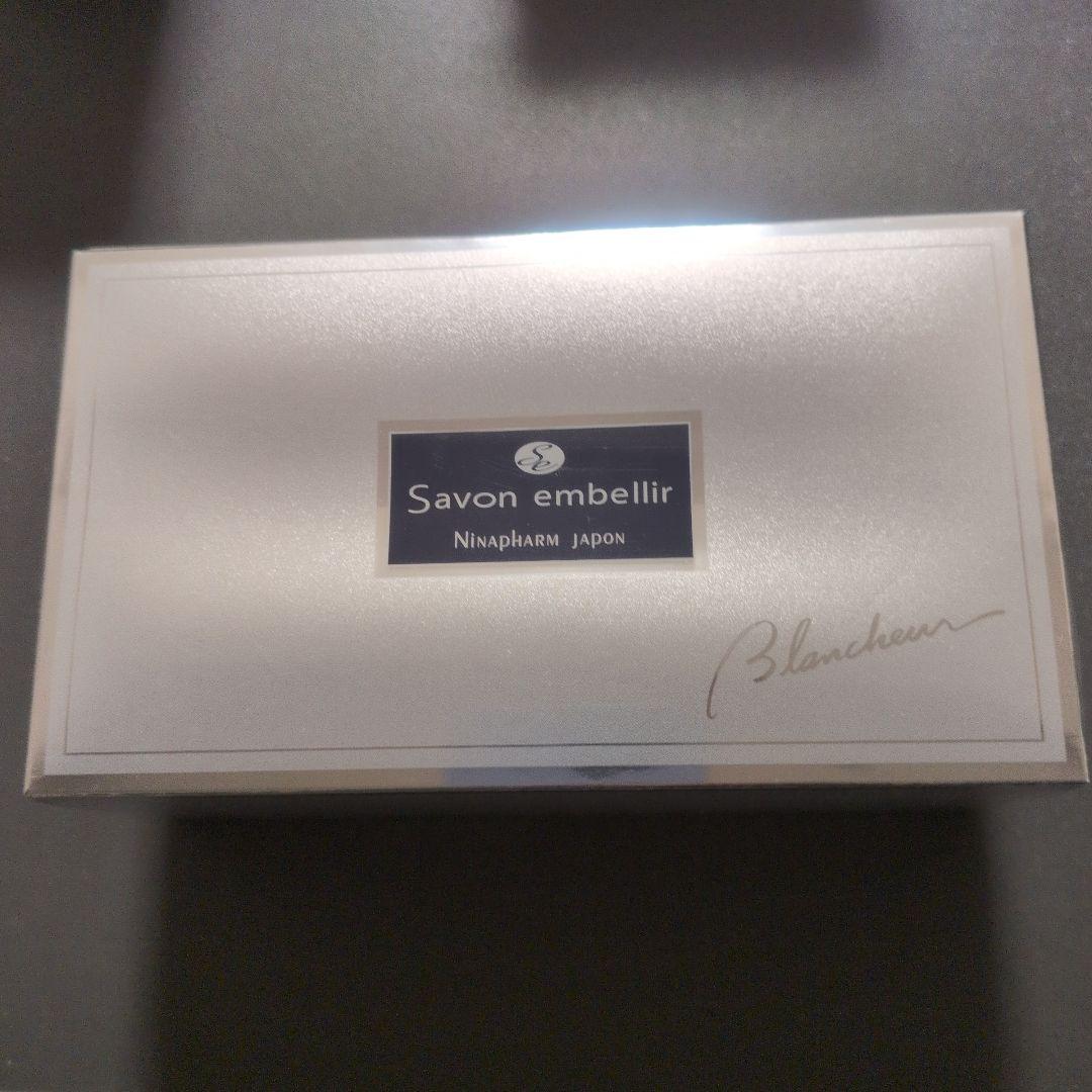 ニナファーム　サヴォン　アンベリール　ブランシュール 150g 泡立てネット付き サヴォン アンベリール ブランシュール＜洗顔石けん＞ | 洗顔石鹸