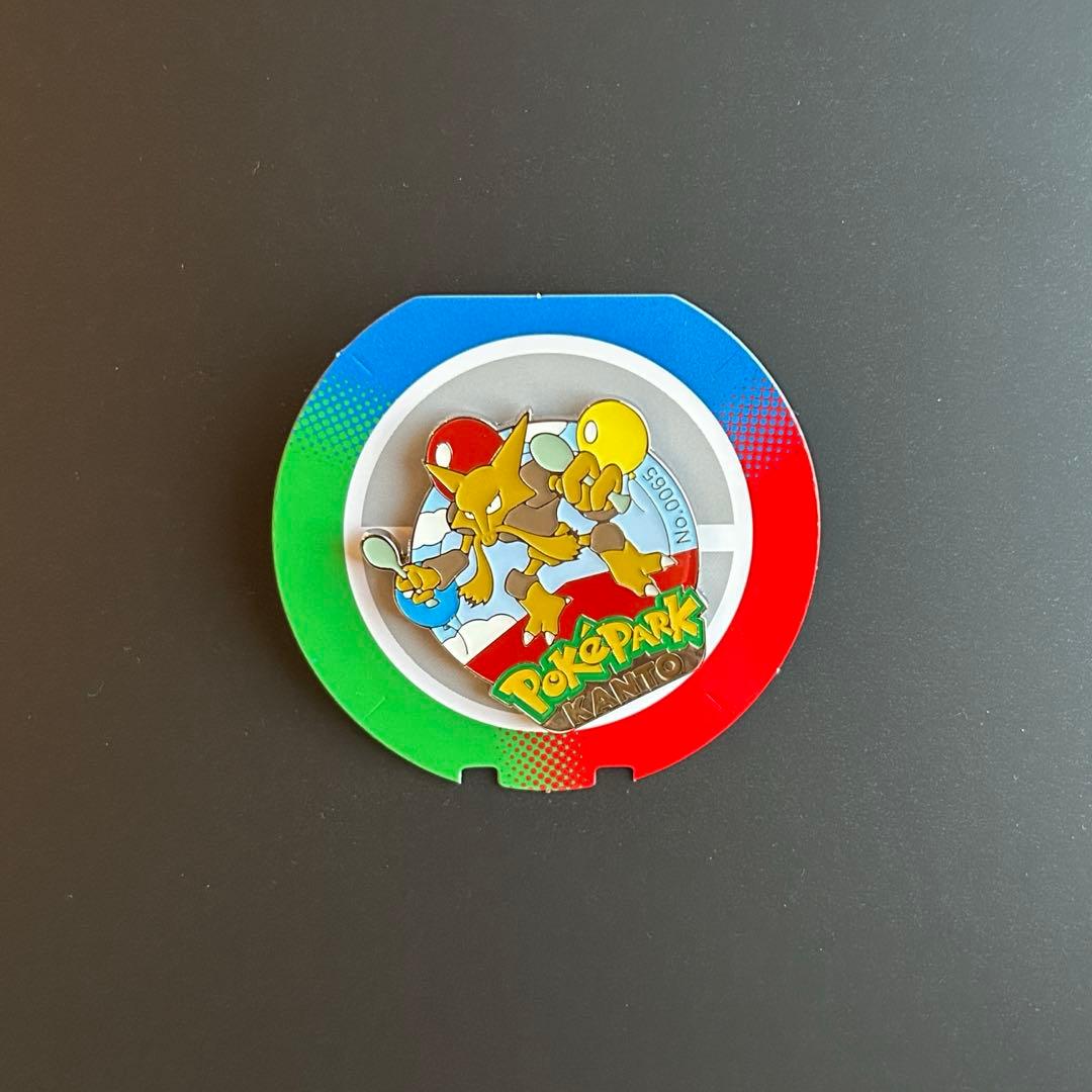 ポケパーク カントー 限定 ピンバッジ ピンズ フーディン - メルカリ