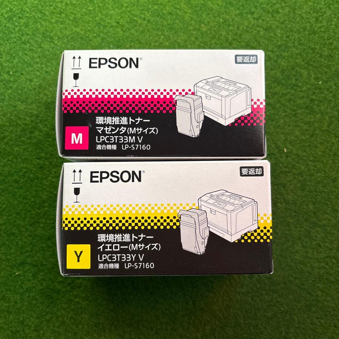 エプソン トナーカートリッジ マゼンタ・イエローセット(ブラックおまけ付) エプソン（EPSON） LPC3T39 ブラック/シアン/マゼンタ/イエロー