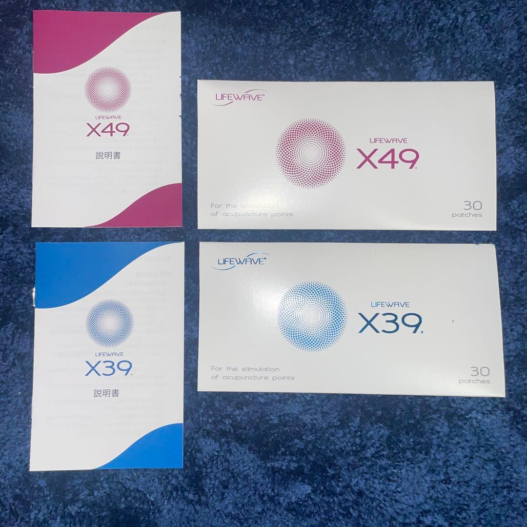 【新品未開封】ライフウェーブ X39、X49 ① パッチ X39 X49 ライフウェーブX39とX49 パッチ30枚入 各1セット