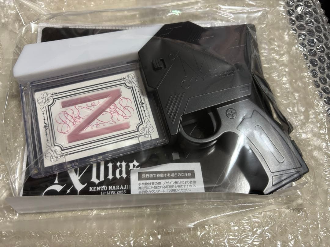 中島健人 ピカレスクの銃口 - メルカリ