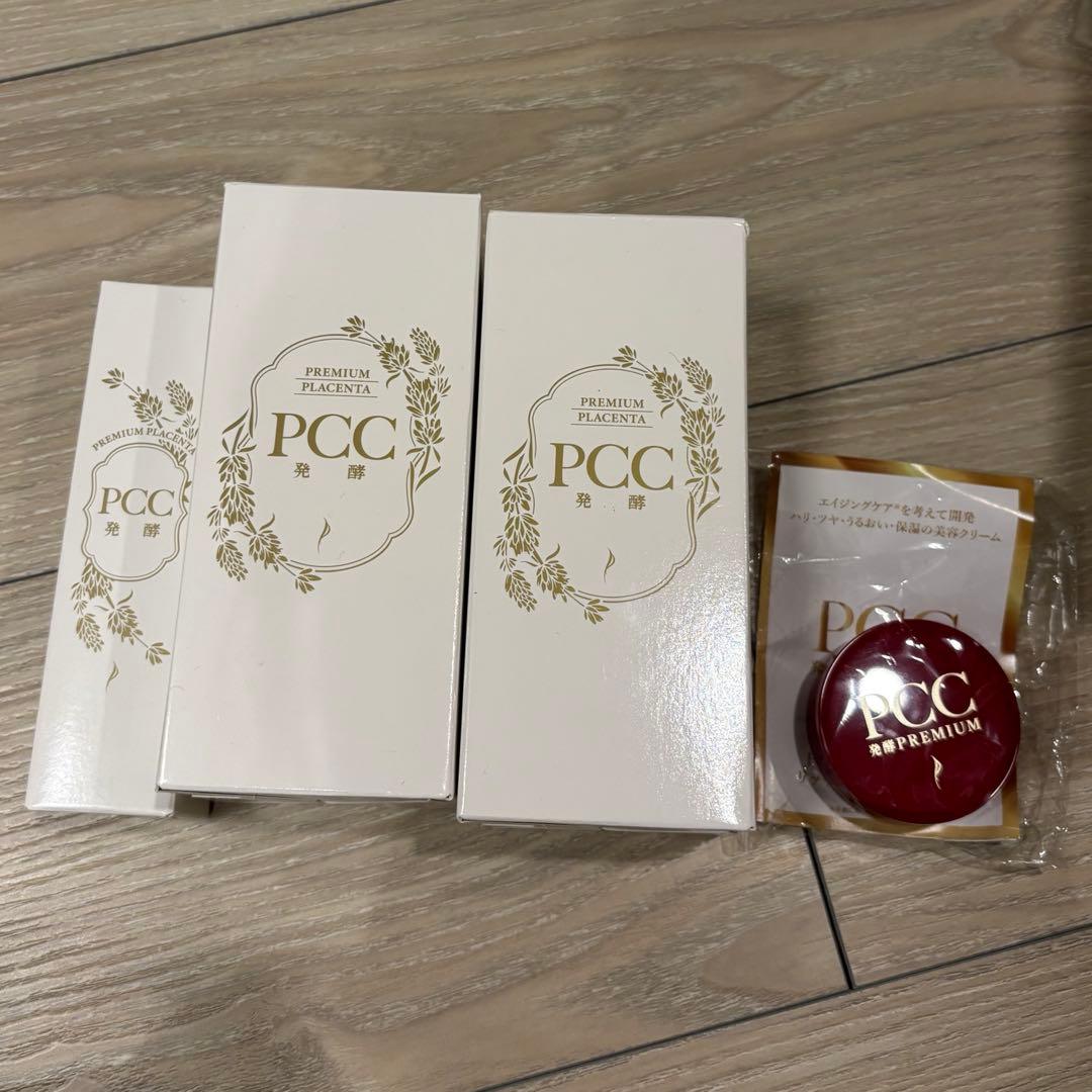 PCCプレミアムエッセンスFR 最新版 PCC プレミアムエッセンス FR