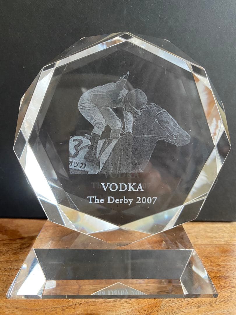 【funayama】2007年日本ダービー　ウォッカ記念品 funayama】2007年日本ダービー ウォッカ記念品 funayama様専用】2007年