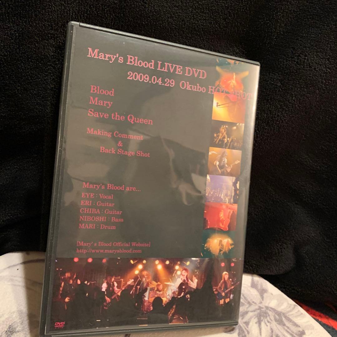 Mary's Blood/LIVE DVD 2009.04.29/ジャパメタ