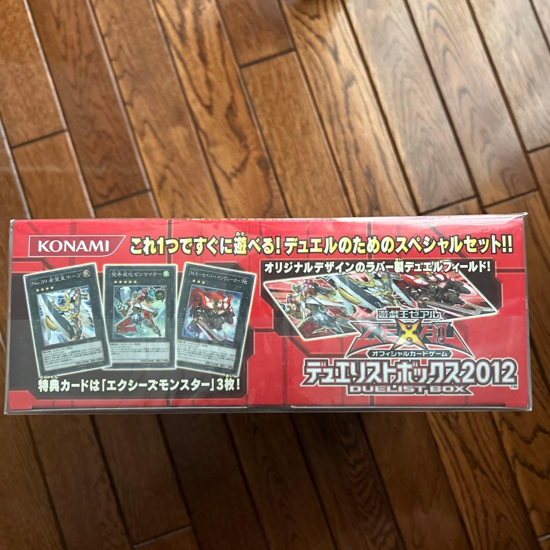 遊戯王 ゼアル OCG デュエリストボックス2012 KONAMI - メルカリ
