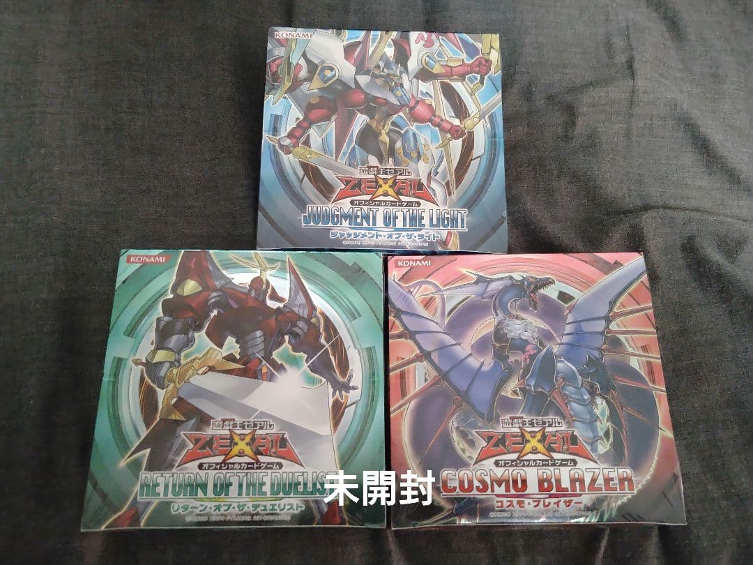 遊戯王　リターンオブザデュエリスト　ジャッジメントオブザライト　コスモブレイザー 81KxG5dBXXL._AC_UF350,