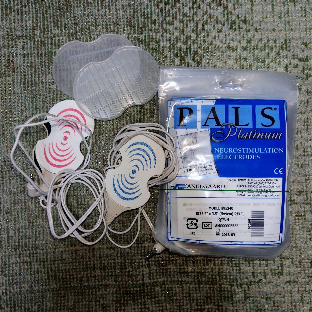 温熱干渉波EMS パーフェクト4500HOT ヒロセ電化機株式会社