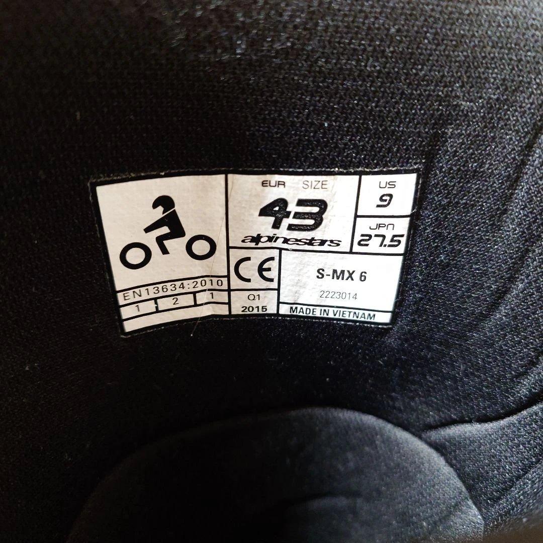 alpinestars アルパインスターズ ブーツ S-MX6 27.5cm
