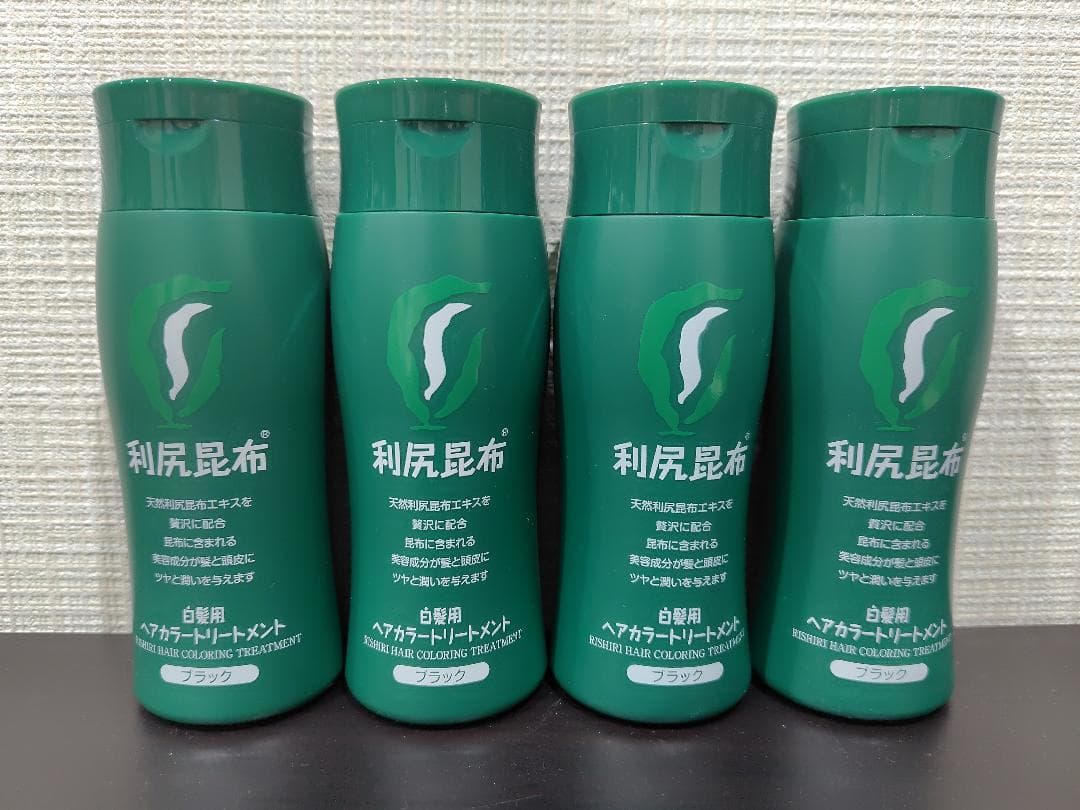 利尻昆布 白髪用 利尻炭酸 ヘアカラートリートメント 4本セット 自然派clubサスティ 利尻ヘアカラートリートメント 2本セット 200g 無