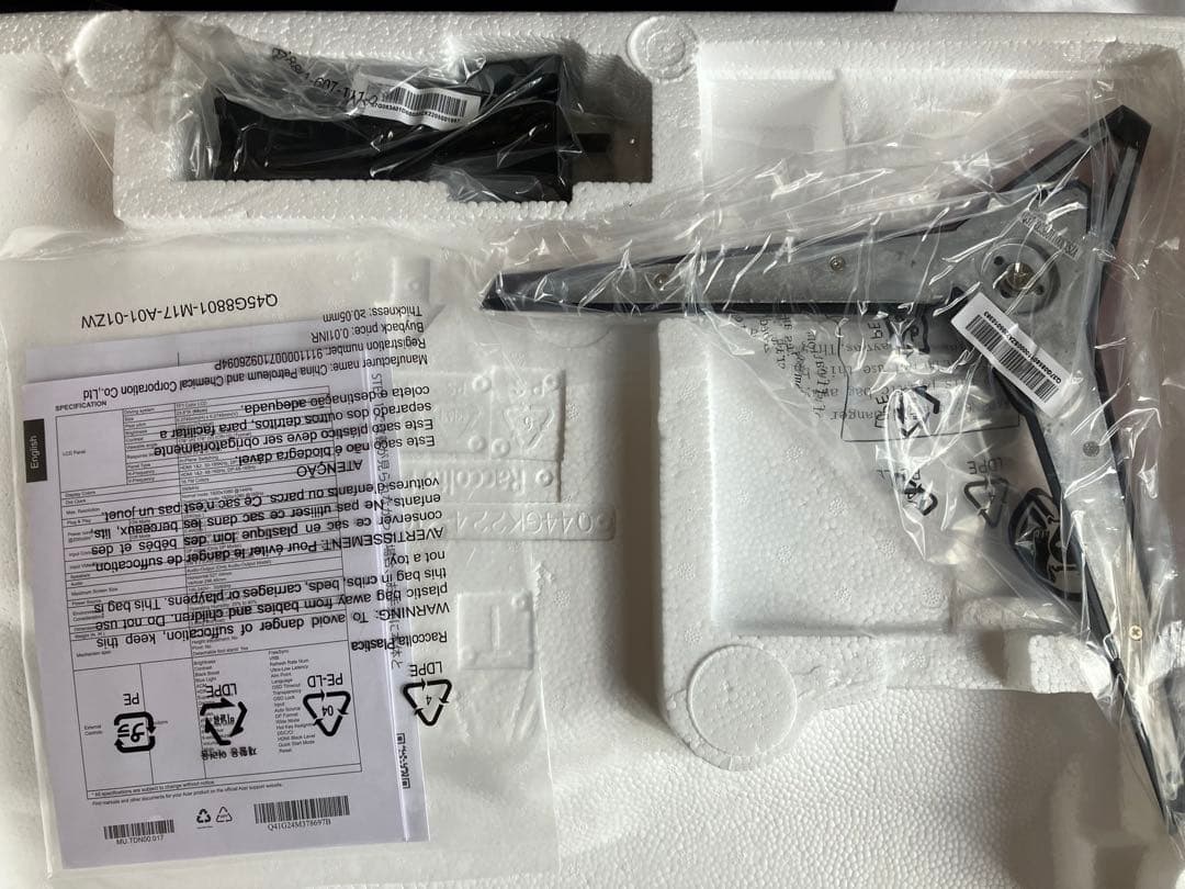 【美品】Acer ゲーミングモニター IPS フルHD 165Hz 0.5ms