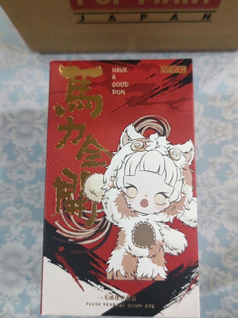 Have a Good Run シリーズ 馬力全開 SHARP WISDOM POP MART【正規品