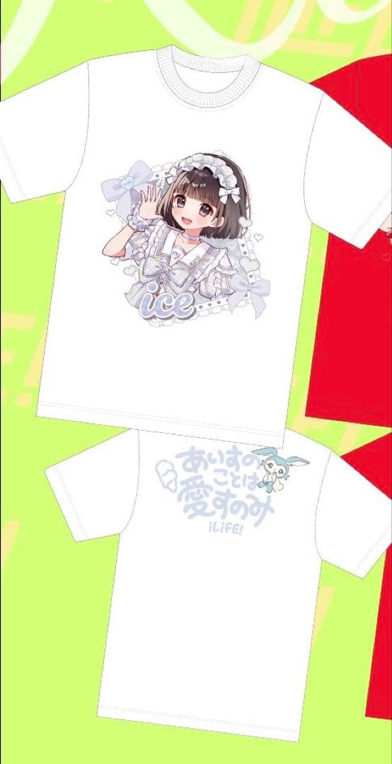 新品】あいす 推しTシャツ 新体制 iLife - メルカリ