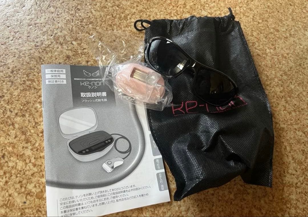 ケノン　脱毛器　8.4ver