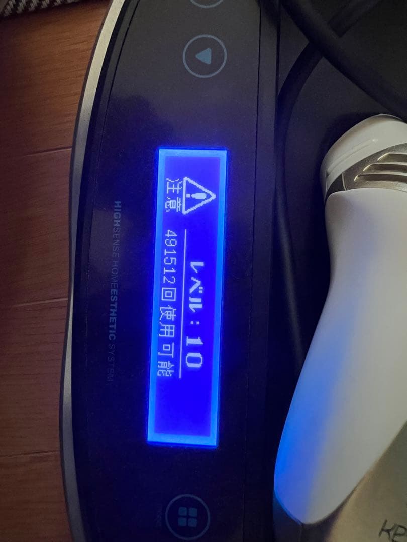 ケノン　脱毛器　8.4ver